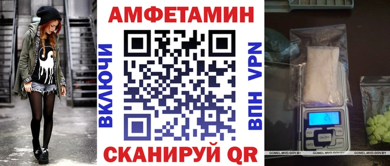 АМФ 98%  мега ссылки  Нелидово 