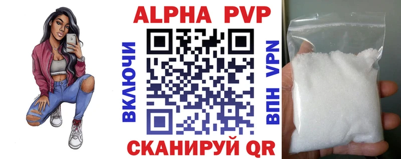 ОМГ ОМГ зеркало  где найти наркотики  Нелидово  Альфа ПВП мука 