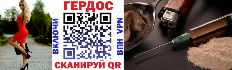 как найти наркотики  Нелидово  нарко площадка формула  Героин афганец 