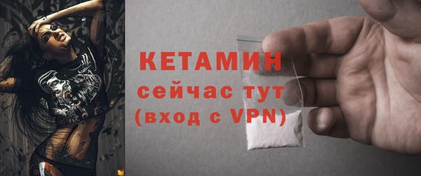 тгк Абаза