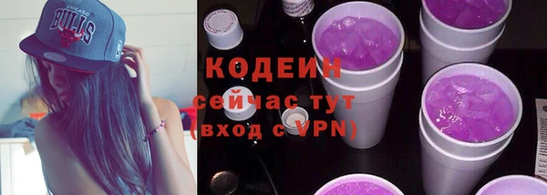 кокаин колумбия Нефтекумск