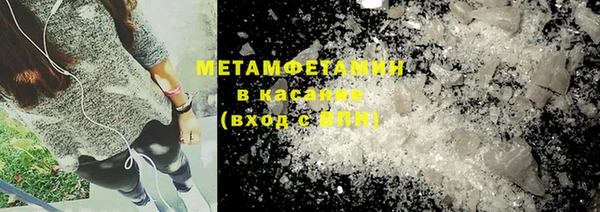 марихуана Абдулино