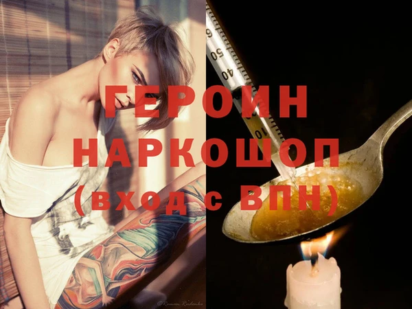 гидропоника Абинск