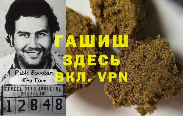 трава Нефтегорск