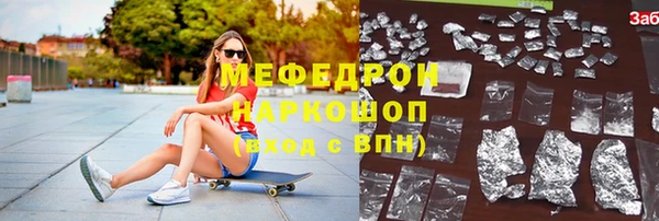 марихуана Абдулино
