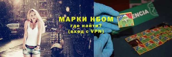 трава Нефтегорск