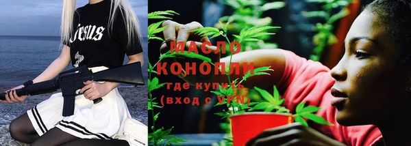 марихуана Абдулино