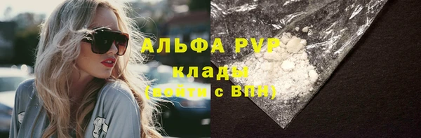 марихуана Абдулино