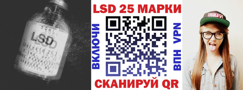 ЛСД экстази кислота  Нелидово 