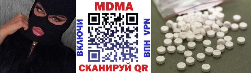 МДМА Molly  Нелидово 