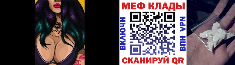 МЕФ мука  Нелидово 