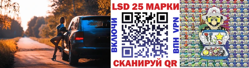 Марки NBOMe 1500мкг  Нелидово 
