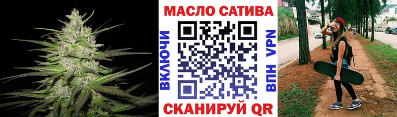 Дистиллят ТГК THC oil  магазин продажи   Нелидово 
