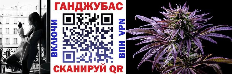 Бошки Шишки VHQ магазин Нелидово